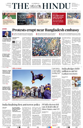 Cover of The Hindu - International