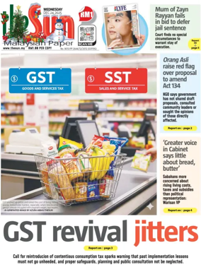 Cover of The Sun (Malaysia)