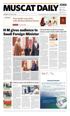 Cover of Muscat Daily