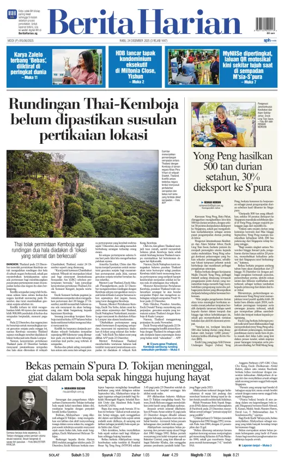 Cover of Berita Harian