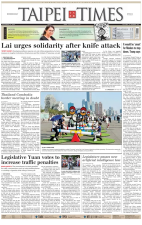 Cover of Taipei Times