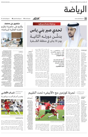 Cover of Sports