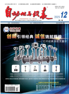 Cover of Automation and Instrumentation