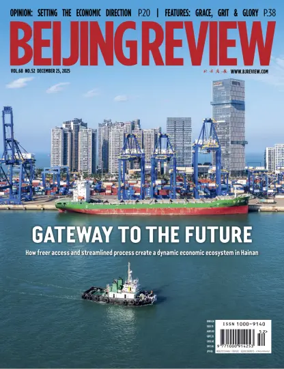 Cover of Beijing Review 