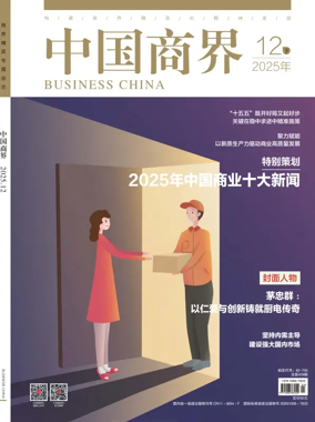 Cover of Business China