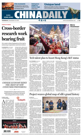 Cover of China Daily (Hong Kong)