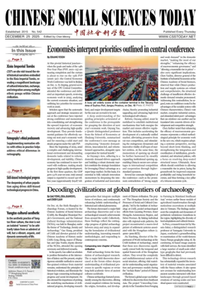Cover of Chinese Social Sciences Today