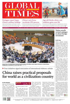 Cover of Global Times