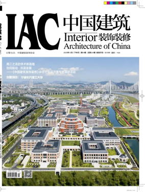 Cover of Interior Architecture of China