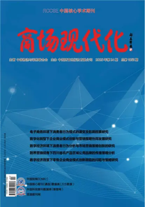 Cover of Market Modernization
