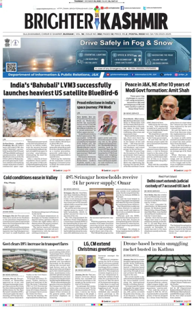 Cover of Brighter Kashmir