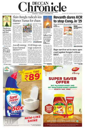 Cover of Deccan Chronicle