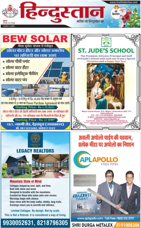 Cover of HH Dehradoon