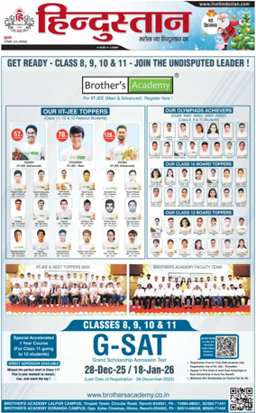 Cover of HH Jamshedpur