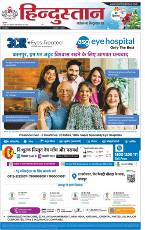 Cover of Hindustan (Kanpur)