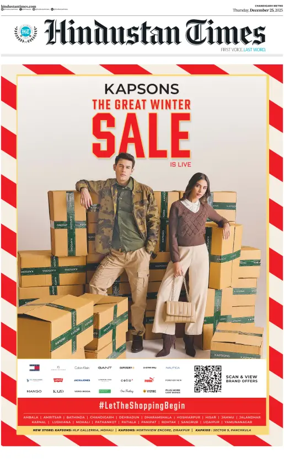 Cover of Hindustan Times (Bathinda)