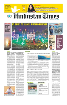 Cover of Hindustan Times (Chandigarh) - School