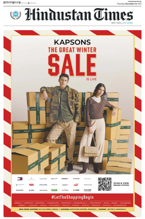 Cover of Hindustan Times (Chandigarh)