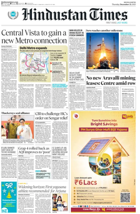 Cover of Hindustan Times (Delhi)