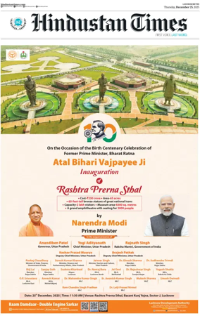 Cover of Hindustan Times (East UP)