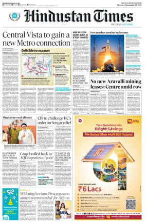 Cover of Hindustan Times (Gurgaon)