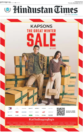 Cover of Hindustan Times (Jalandhar)