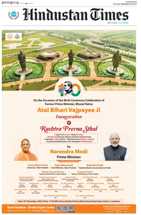 Cover of Hindustan Times (Lucknow)