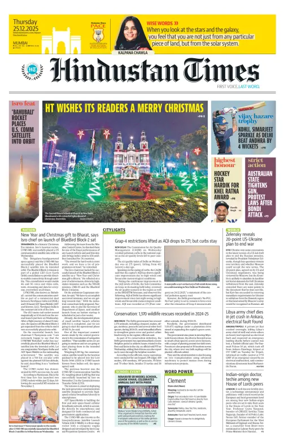 Cover of Hindustan Times (Mumbai) - School