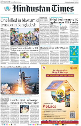 Cover of Hindustan Times (Ranchi)