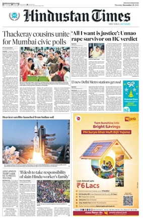 Cover of Hindustan Times ST (Jaipur)