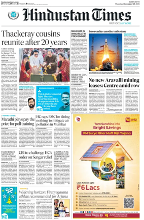 Cover of Hindustan Times ST (Mumbai)