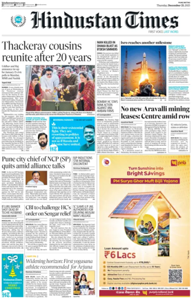 Cover of Hindustan Times ST (Pune)