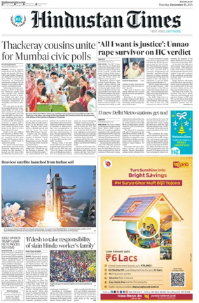 Cover of Hindustan Times (West UP)