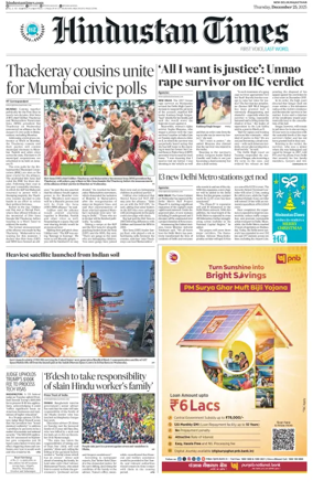 Cover of HT Rajasthan