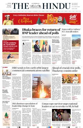 Cover of The Hindu (Bangalore)