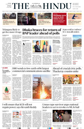 Cover of The Hindu (Hyderabad)