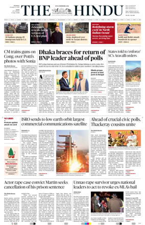 Cover of The Hindu (Kochi)