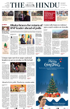 Cover of The Hindu (Kolkata)