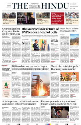 Cover of The Hindu (Kozhikode)