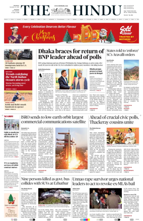 Cover of The Hindu (Madurai)