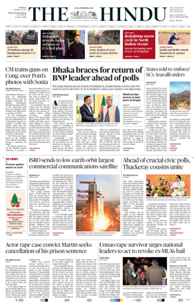 Cover of The Hindu (Thiruvananthapuram)