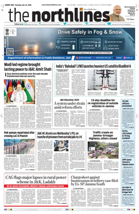 Cover of The Northlines