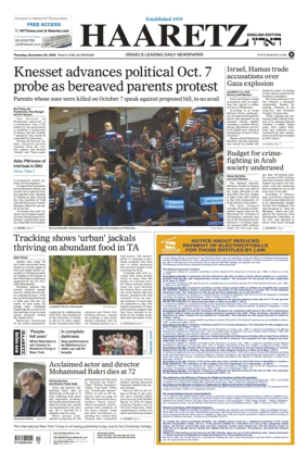 Cover of Haaretz english edition