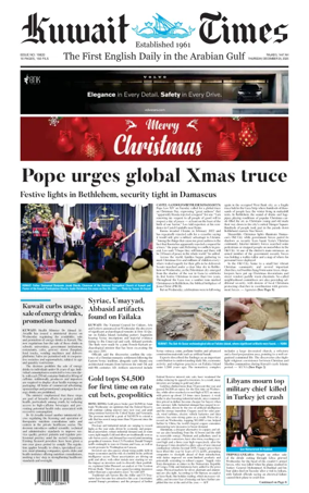 Cover of Kuwait Times