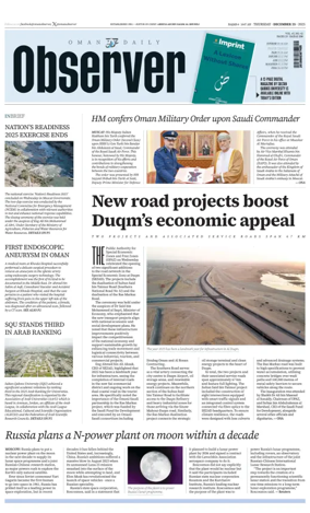 Cover of Oman Daily Observer