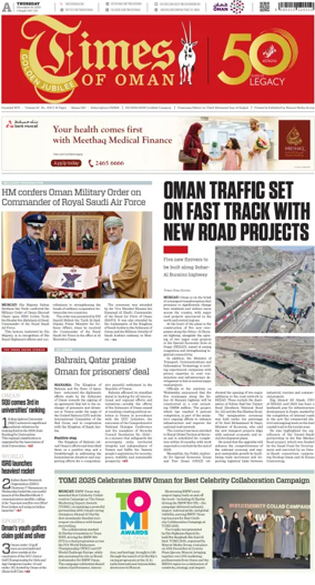 Cover of Times of Oman