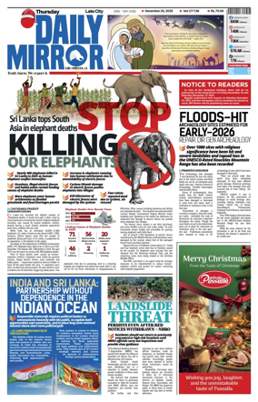 Cover of Daily Mirror (Sri Lanka)