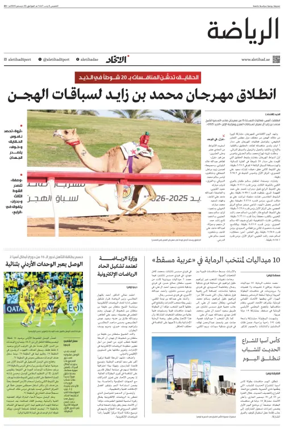 Cover of Sports