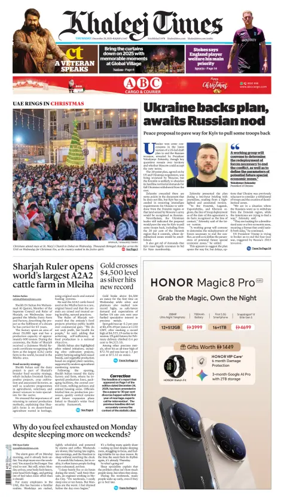 Cover of Khaleej Times