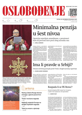 Cover of Oslobodjenje